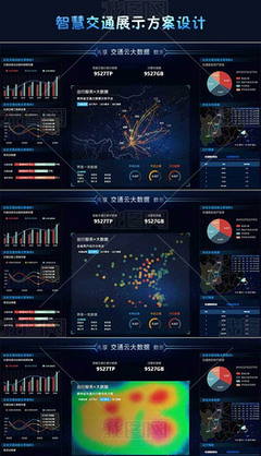 藍色大數(shù)據(jù)信息電子大屏展示 現(xiàn)代決策的智能之窗
