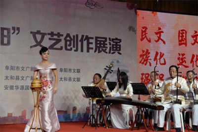 界首市文化館精選節(jié)目在“新時(shí)代 新阜陽(yáng)”文藝創(chuàng)作展演中精彩亮相，文化經(jīng)紀(jì)人服務(wù)助力藝術(shù)繁榮