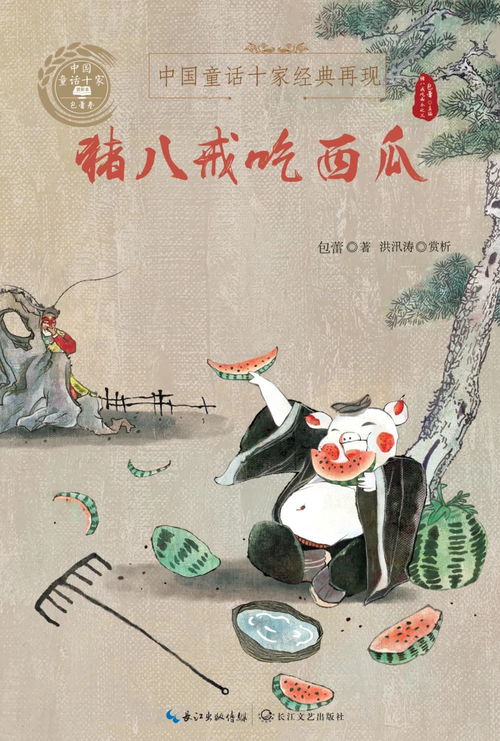 影響一個(gè)時(shí)代的評(píng)獎(jiǎng)盛會(huì) 紀(jì)念第二次全國少兒文藝創(chuàng)作評(píng)獎(jiǎng)四十周年與文化經(jīng)紀(jì)人服務(wù)的興起